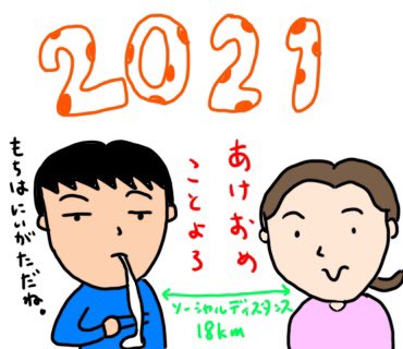 Marutimetknさんのイラスト一覧 Marutimetknさんのイラスト一覧