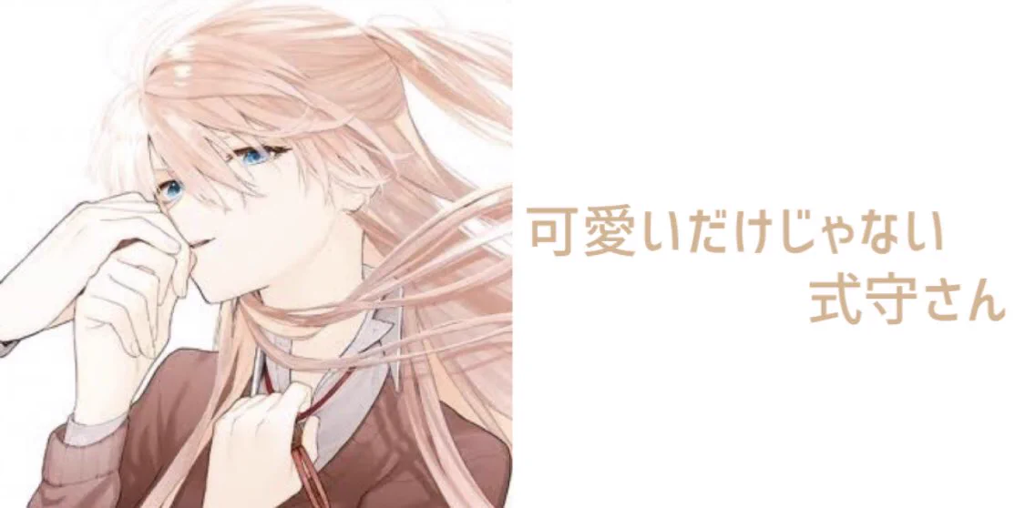 共感者続出？今年マジでアニメ化決定して欲しい漫画4選！