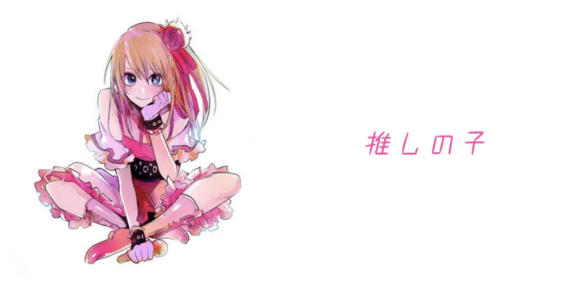 共感者続出？今年マジでアニメ化決定して欲しい漫画4選！