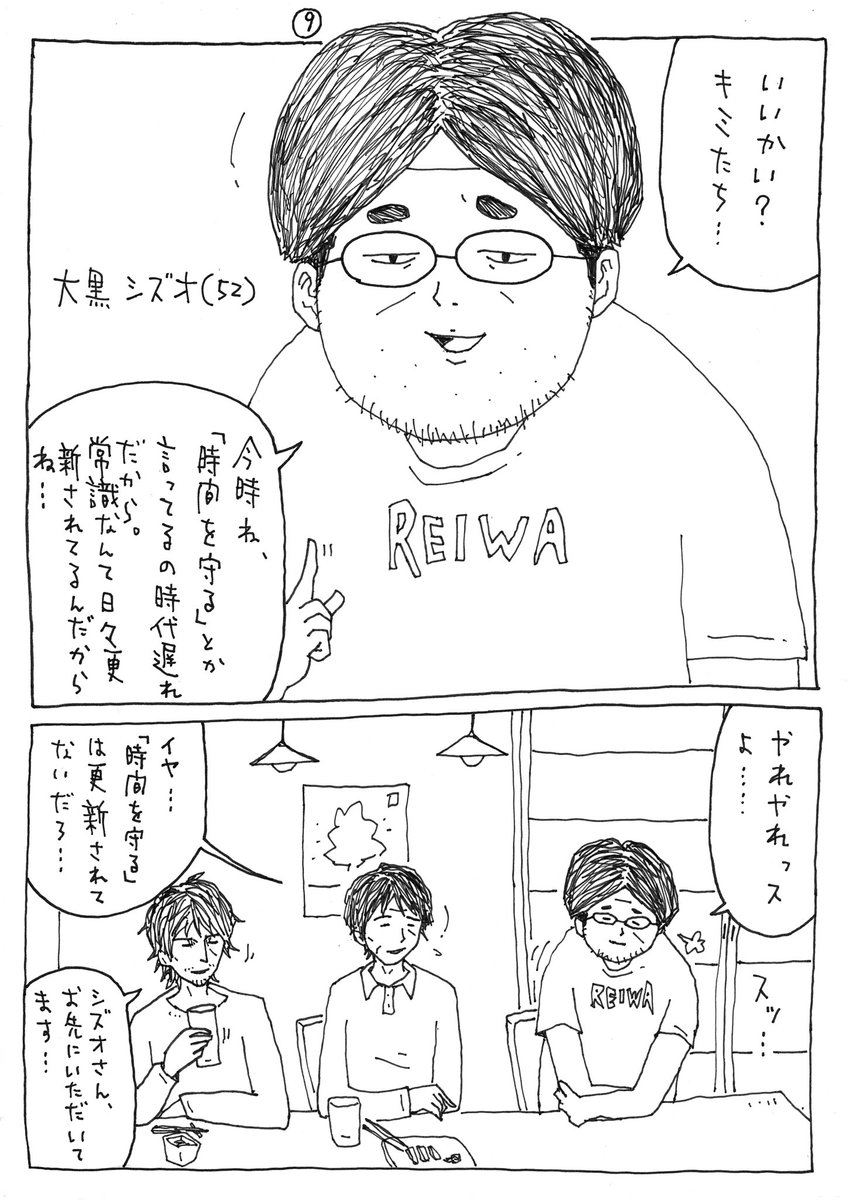 青野春秋 Aonoshunju Aonoshunju Twitter