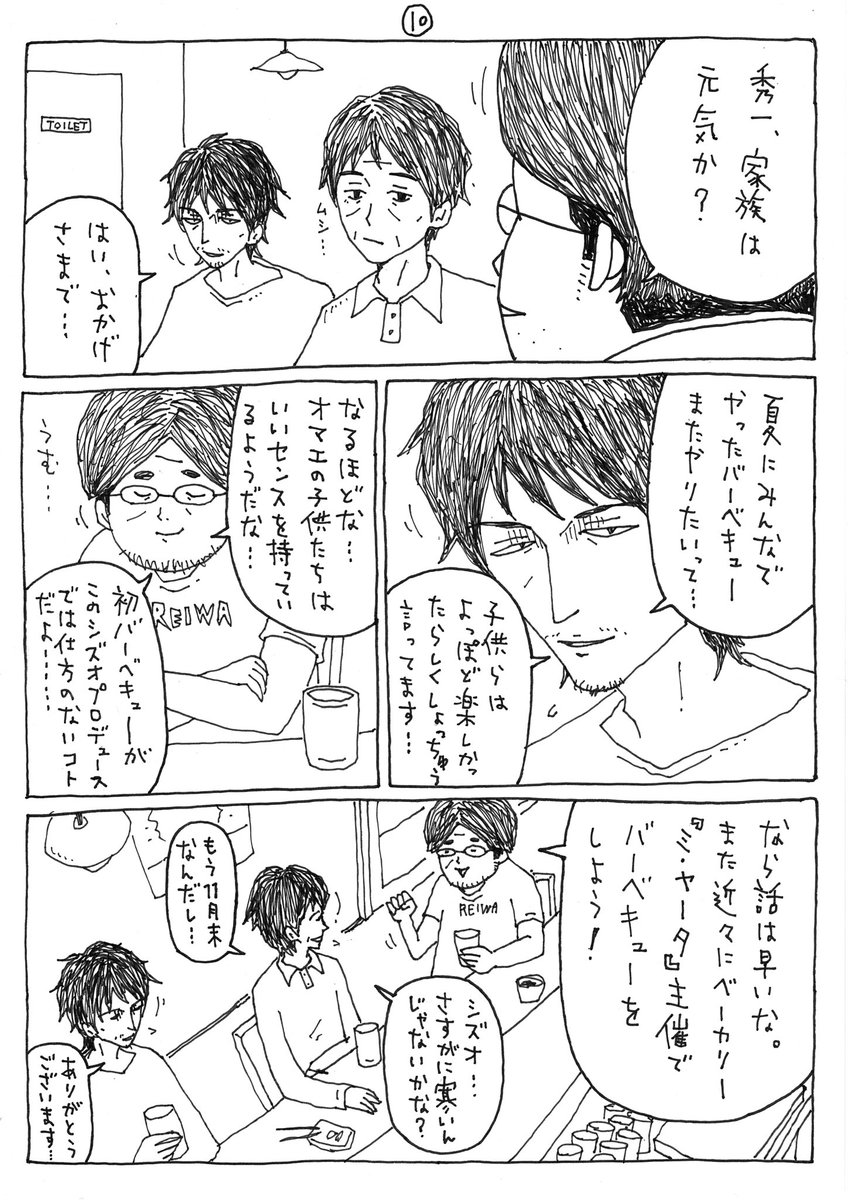 青野春秋 Aonoshunju Aonoshunju Twitter 青野春秋 Aonoshunju Aonoshunju Twitter