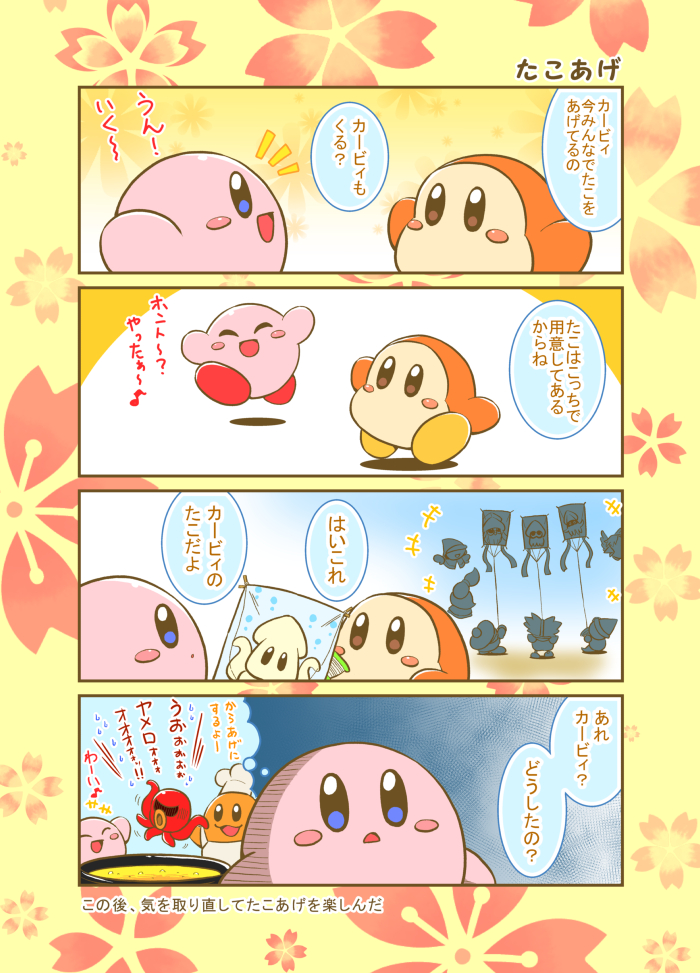 あけましておめでとうございます。
今年もたぶんこんな感じだと思いますが、よろしくお願いいたします。 