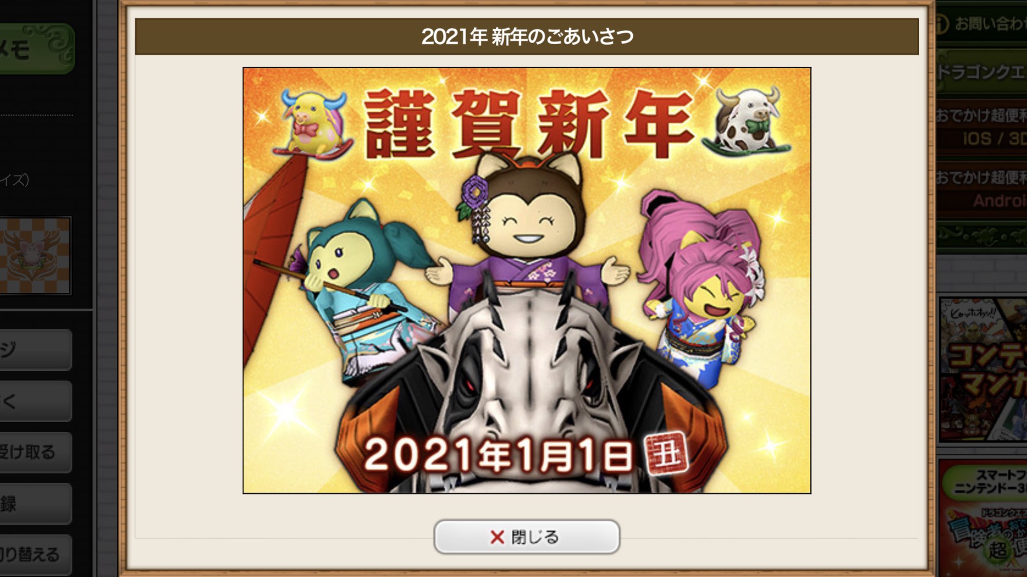 羽影 年賀状用の牛にジュノーガ採用したんだけど 公式の牛担当もジュノーガで草 まぁ他に牛のモンスいないしね というかアストルティアってうしのふんはあるのに普通の牛すらいなくない どっかにいたっけ