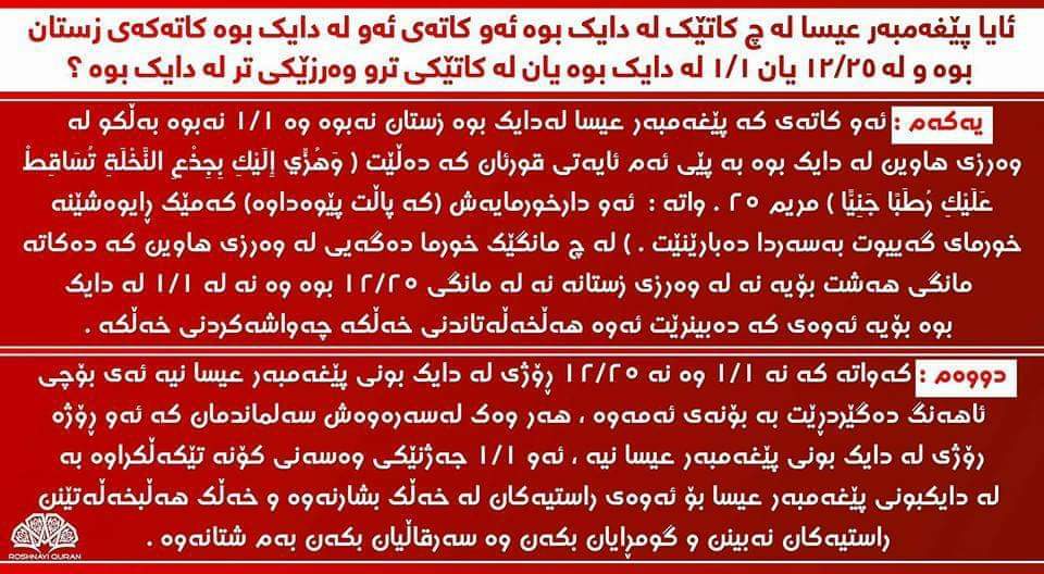 pakstan_osman's tweet photo. https://t.co/Wx4dvn3ldr