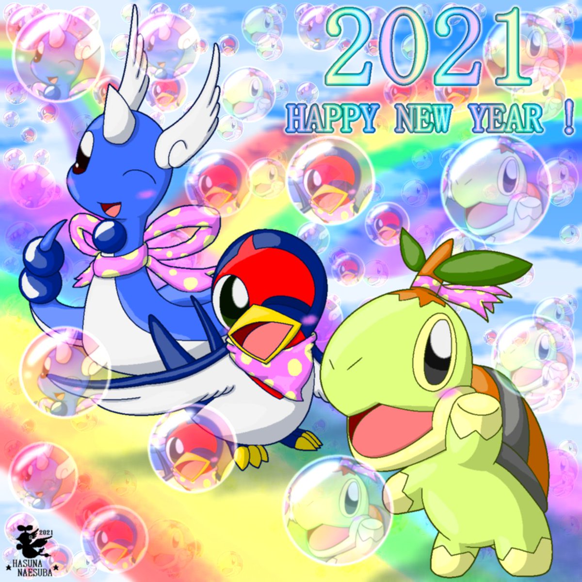 ট ইট র はすな なえすば 4月18日ポケモンの日リスト更新予定 21 Happy New Year 21年 最初のイラスト はハクリュー スバメ ナエトルの3匹 謹賀新年のつもりがただの嫁ポケ達のお祝いイラストになってしまったｗ まだまだ未熟者ですが 今年も