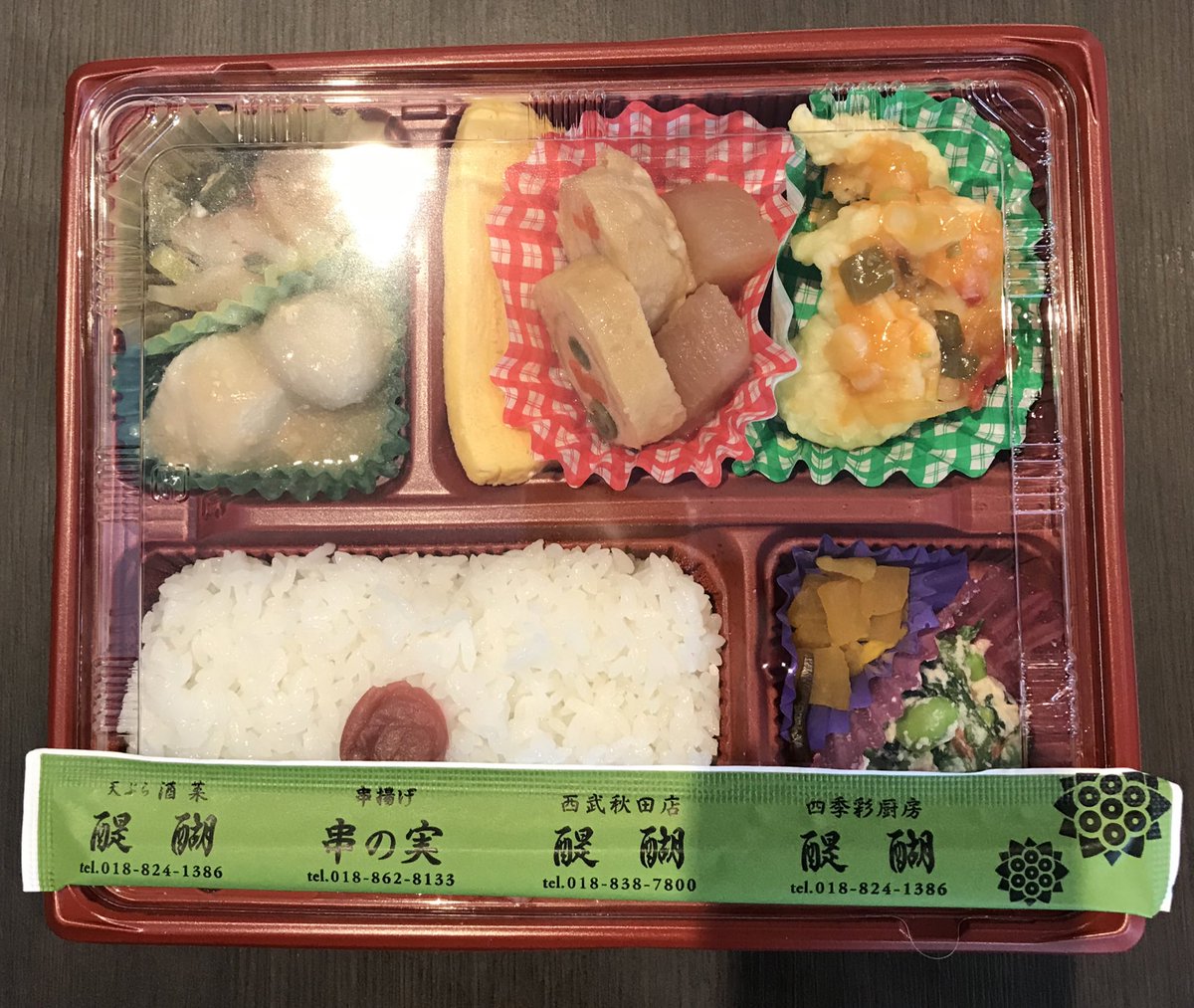 スポーツ観戦好き 元旦の会社支給弁当 ゴールデンウィークに毎日同じ弁当だったから 総務にしったげ文句言ってやったら 注文した店が高級店に変わってた 見た目ちょっと地味だけど さすがは醍醐 何食っても美味かった