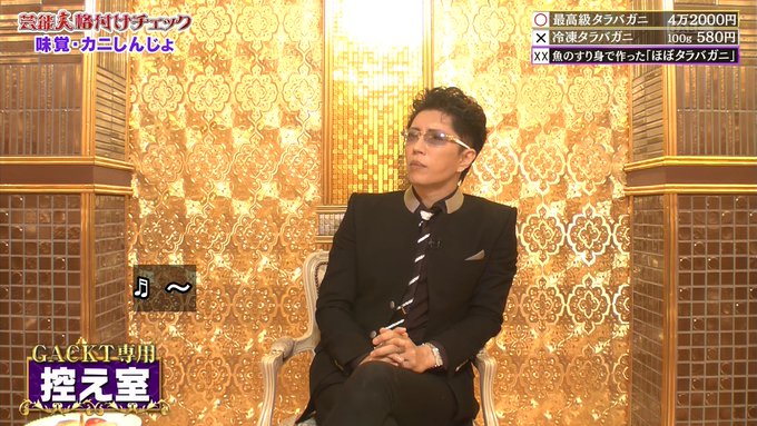 Gackt デコピン Dictionary Amp Petmd Com