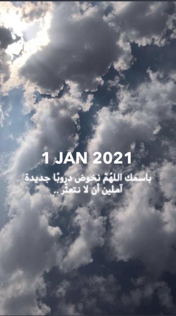 الاسلميه (@sdhf23) on Twitter photo 