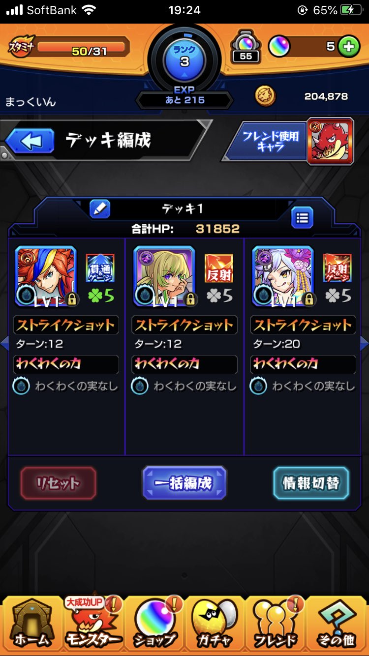 Mcqueen Apexモバイル リセマラこれ良くね T Co Aqvugvwhhw Twitter