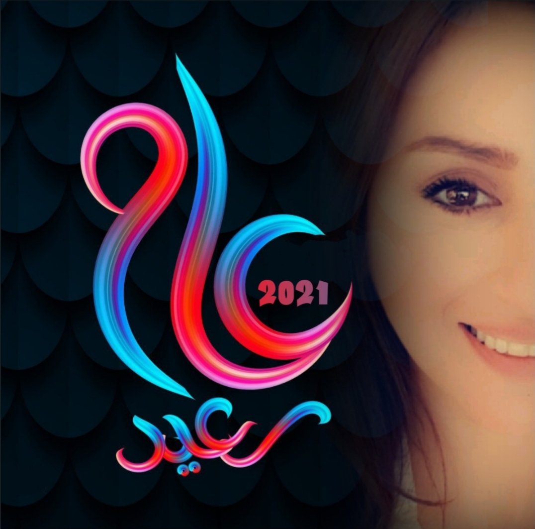 يُقال أن أحلك اللحظات هي التي تسبق بزوغ الفجر مباشرة...فجر ننتظره ونتوق إليه بكل أمل وترقب..أمل نحيا به..ونمضي به...يسكننا ويستوطننا، لأن الشمس لا تكف عن الشروق ولأن الليل لا يكف عن الرحيل...كل عام وأنتم بألف خير.