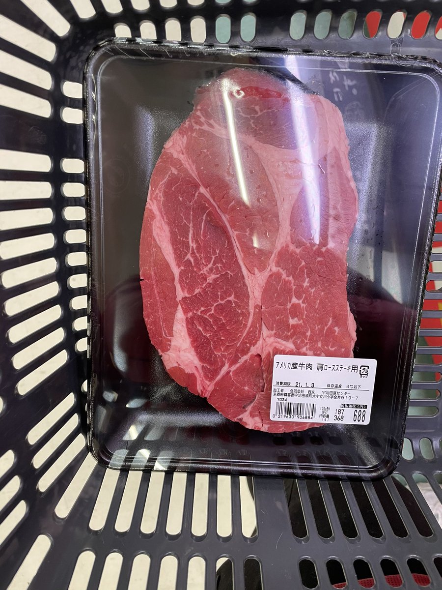 なかみはら Z ヮ Z 牛 牛を使う