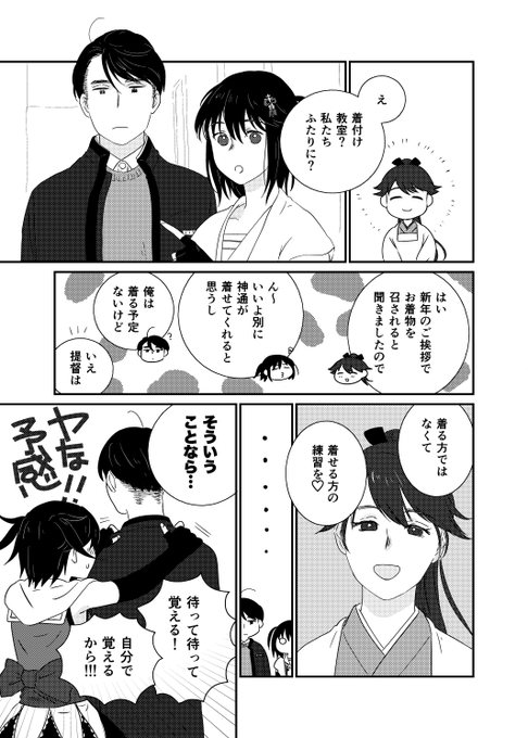 改めましてあけましておめでとうございます??‍♂️本年もよろしくお願い申し上げます? 