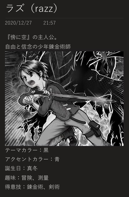 スキ 高画質 のtwitterイラスト検索結果 古い順 スキ 高画質 のtwitterイラスト検索結果 古い順