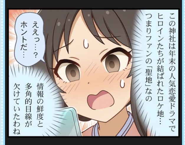 戸惑うありすの可愛さに頭抱える… 