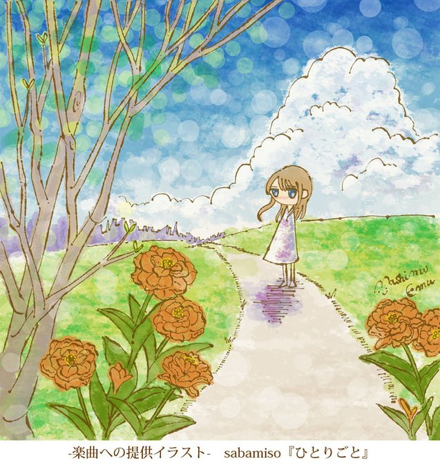 弾き語り配信者への挑戦状4のtwitterイラスト検索結果 弾き語り配信者への挑戦状4のtwitterイラスト検索結果