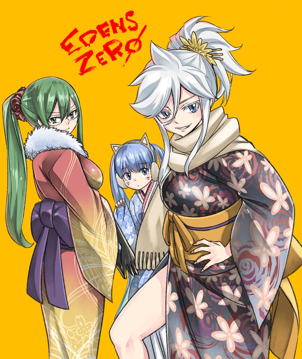 真島ヒロ 今年もよろしくね