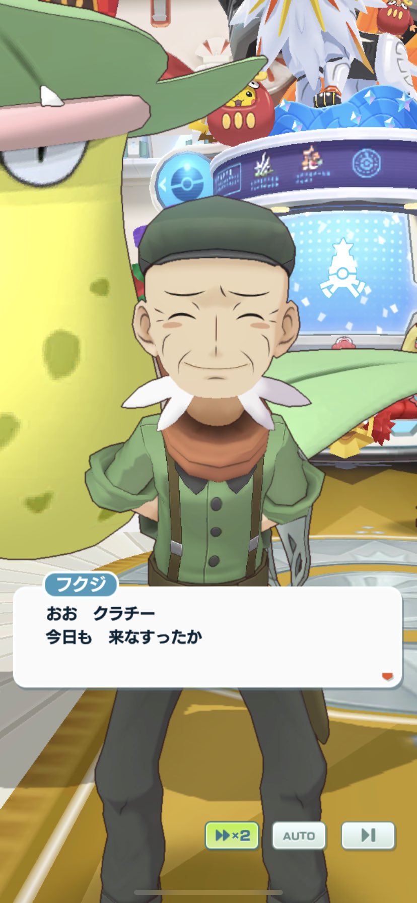 海月ちい クラチー 謹賀新年 最初のポケマスはフクジ爺ちゃんから W あ 無料ダイヤ分のガチャはのびしろで終わりました ポケマス ポケマスex ポケモンマスターズ 海月ちい クラチー 謹賀新年 最初のポケマスはフクジ爺ちゃんから W あ 無料ダイヤ分のガチャはのびしろで終わりました ポケマス ポケマスex ポケモンマスターズ