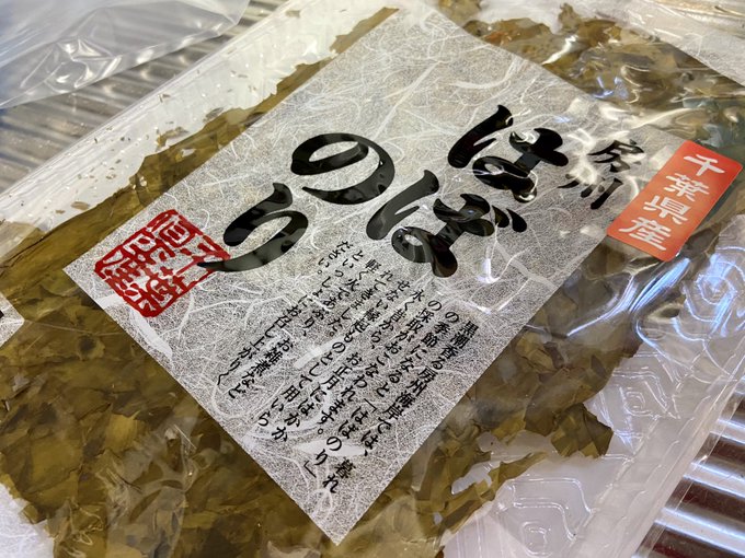 お正月といえばお雑煮 磯の香りを楽しめる千葉のはばのり雑煮を食べよう お食事ウェブマガジン グルメノート