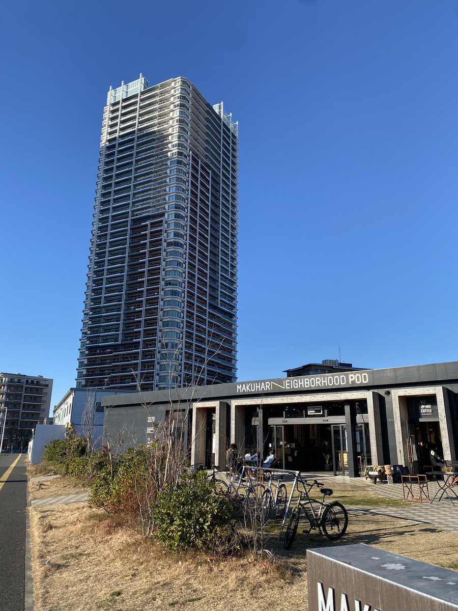 海浜幕張に住む 今年の乗り初めです 茜浜に行ってきましたが 新浦安がすぐ近くに見え富士山もよく見えました 海浜幕張から自転車で15 分 車道が走れなくてもサイクリングロードと広い歩道があります