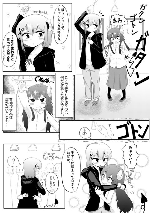 かきぞめです
新春要素皆無のあたまわるいシャミ桃をかきました!
今年もよろしくおねがいします!
#まちカドまぞく 