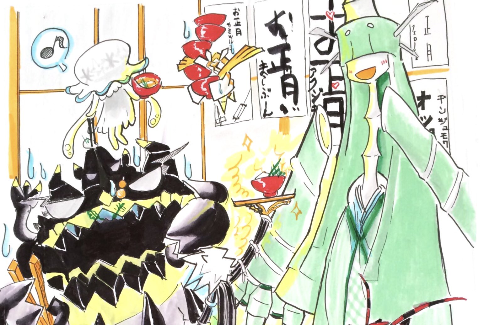 ロメ ウルトラビーストのお正月 あけましておめでとう ポケモンイラスト T Co Hi2bp6hzpk Twitter