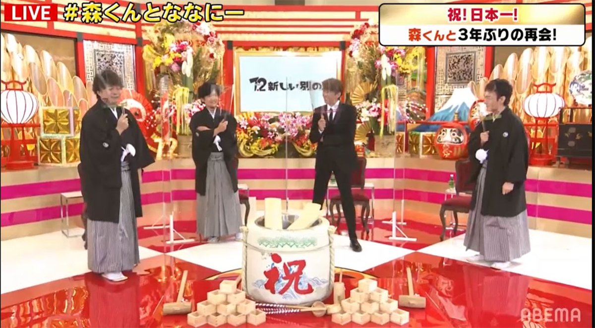 森 且行 結婚 森 且行 結婚
