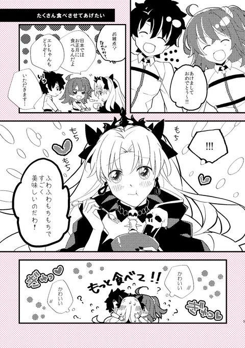 コウ0000 Kou0000 F さんの漫画 21作目 ツイコミ 仮