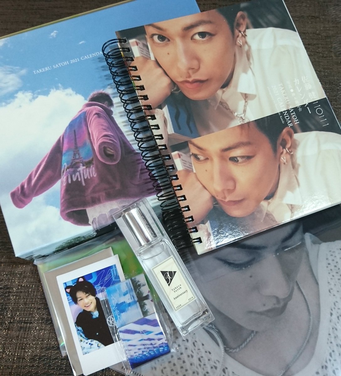 佐藤健カレンダー2021