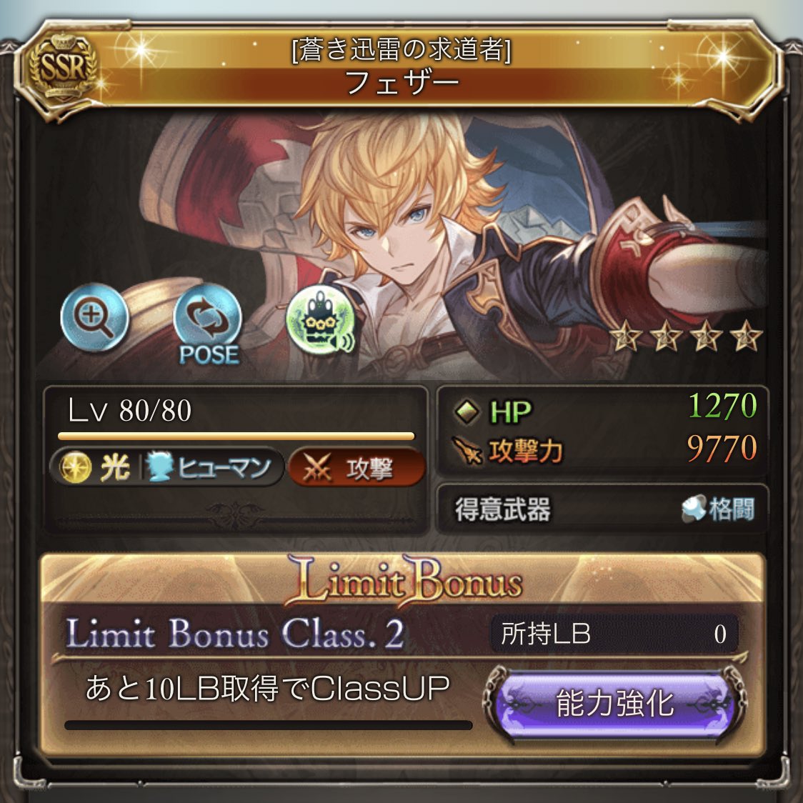 焼プリン サプチケはフェザーにした 光パマン的におすすめはシャルロッテ ゾーイ ガウェインです 後 オプションパーツとしてシルヴァ Cb追撃 サルナーン イオ砲 もあり