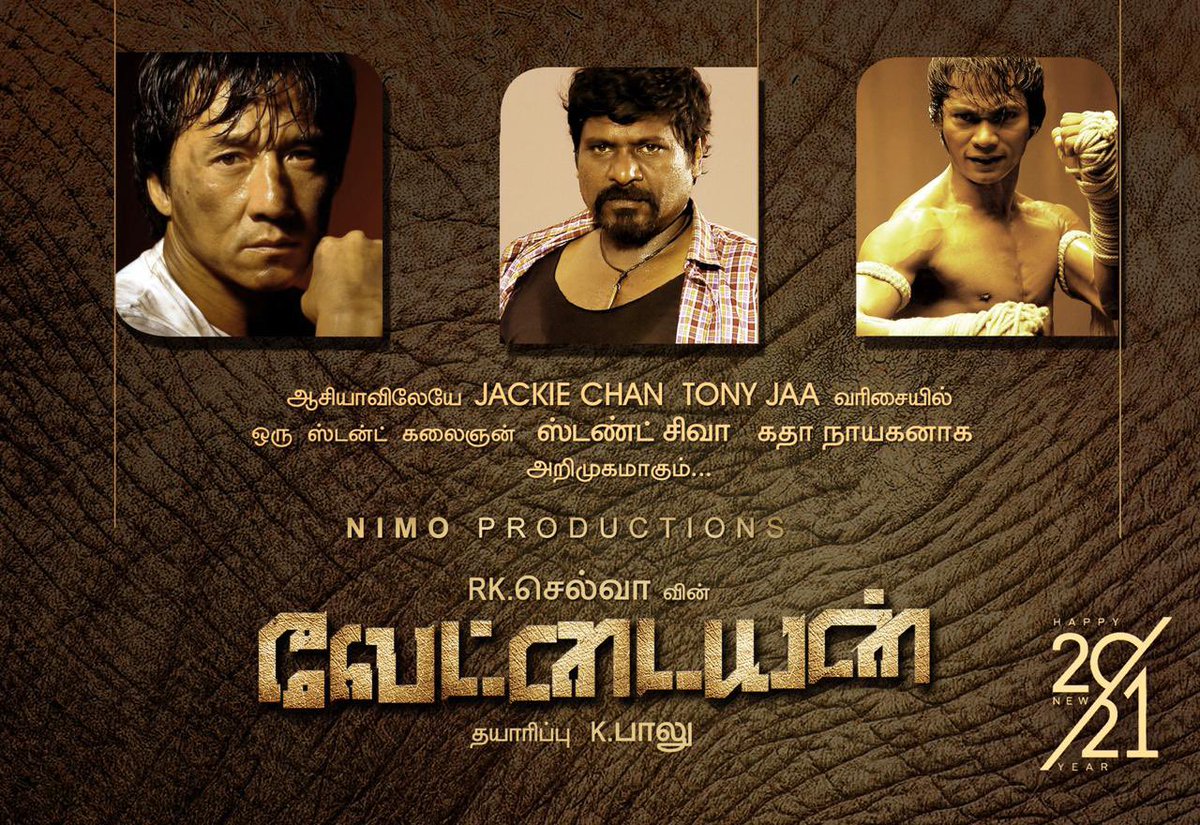 FullOnCinema's tweet photo. In Asia After #JackieChan #Tonija  A Stunt Director #Selva introduces as Hero in #NimoProductions #BaluK produces #RKSelva directorial #Vettaiyan 
First look &amp; Teaser Soon
@onlynikil #NikilMurukan https://t.co/o5jeEaUaMp