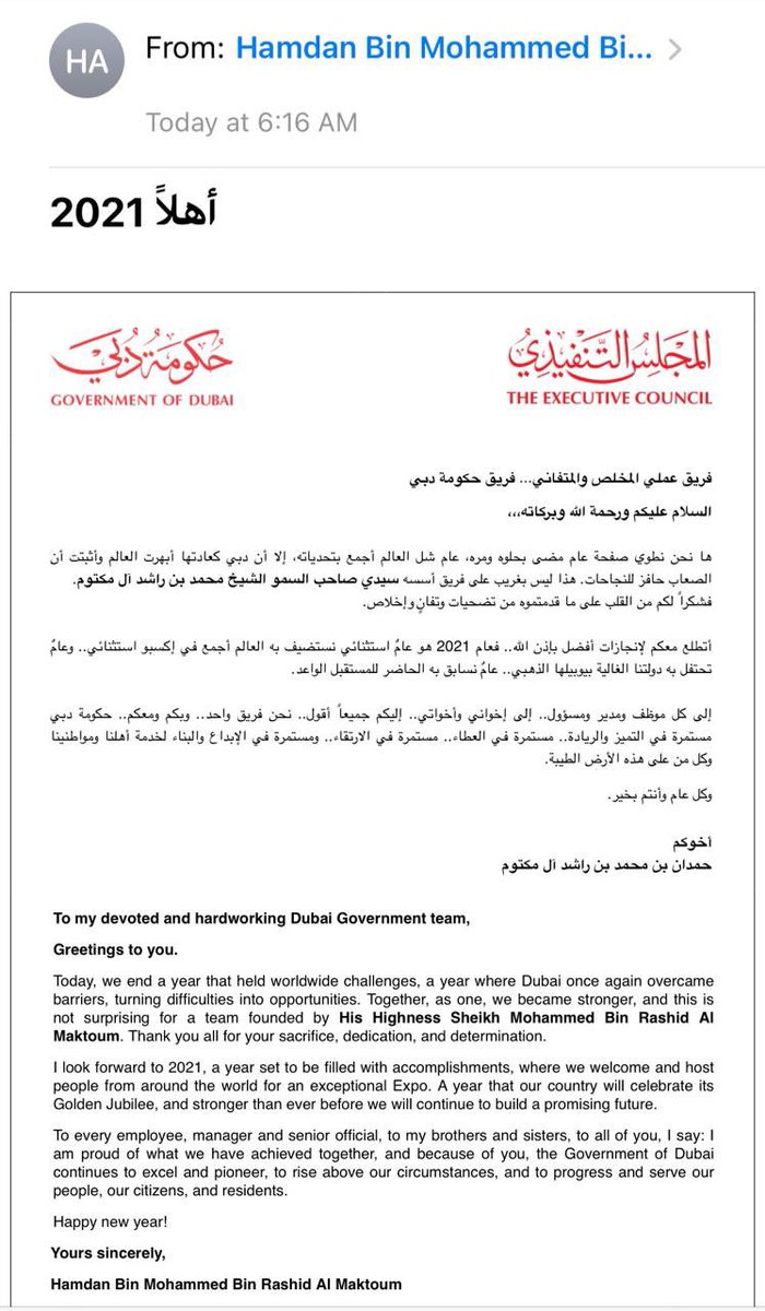 أهلا 2021.. تهنئة سمو الشيخ حمدان بن محمد لموظفي #حكومة_دبي عبر بريد إلكتروني بمناسبة العام الجديد.
<a href="/HamdanMohammed/">Hamdan bin Mohammed</a>