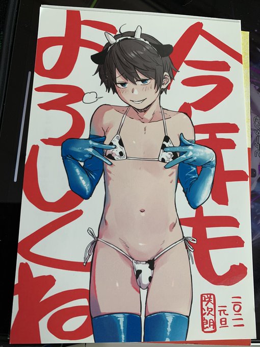 咲"次"朗"先"生"〜〜〜〜!!! 