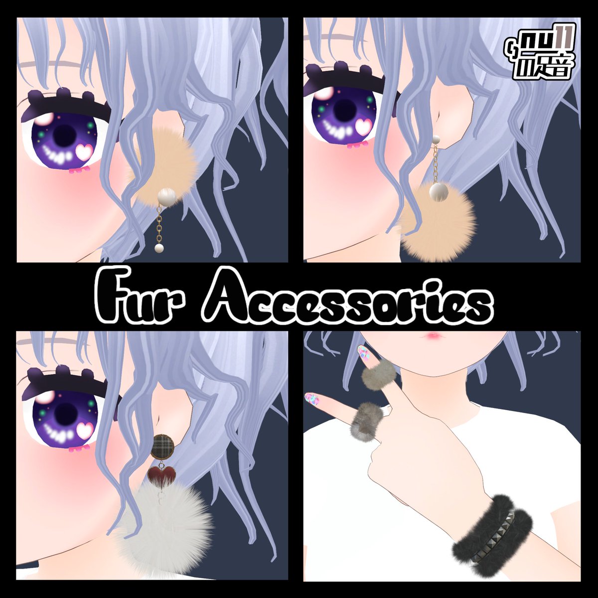 𝕖𝕟𝕦 アバターがほんのりおしゃれになるアイテムを作っています ワンオフアクセサリーはココナラまたはdmにて Booth T Co Ksowfoj7n1 ココナラ T Co 7uve92ep 干し芋 T Co 9pj73aiqhg Pskアバターdiscord 𝕖𝕟𝕦 アバターがほんのりおしゃれになるアイテムを作っています ワンオフアクセサリーはココナラまたはdmにて Booth T Co Ksowfoj7n1 ココナラ T Co 7uve92ep 干し芋 T Co 9pj73aiqhg Pskアバターdiscord