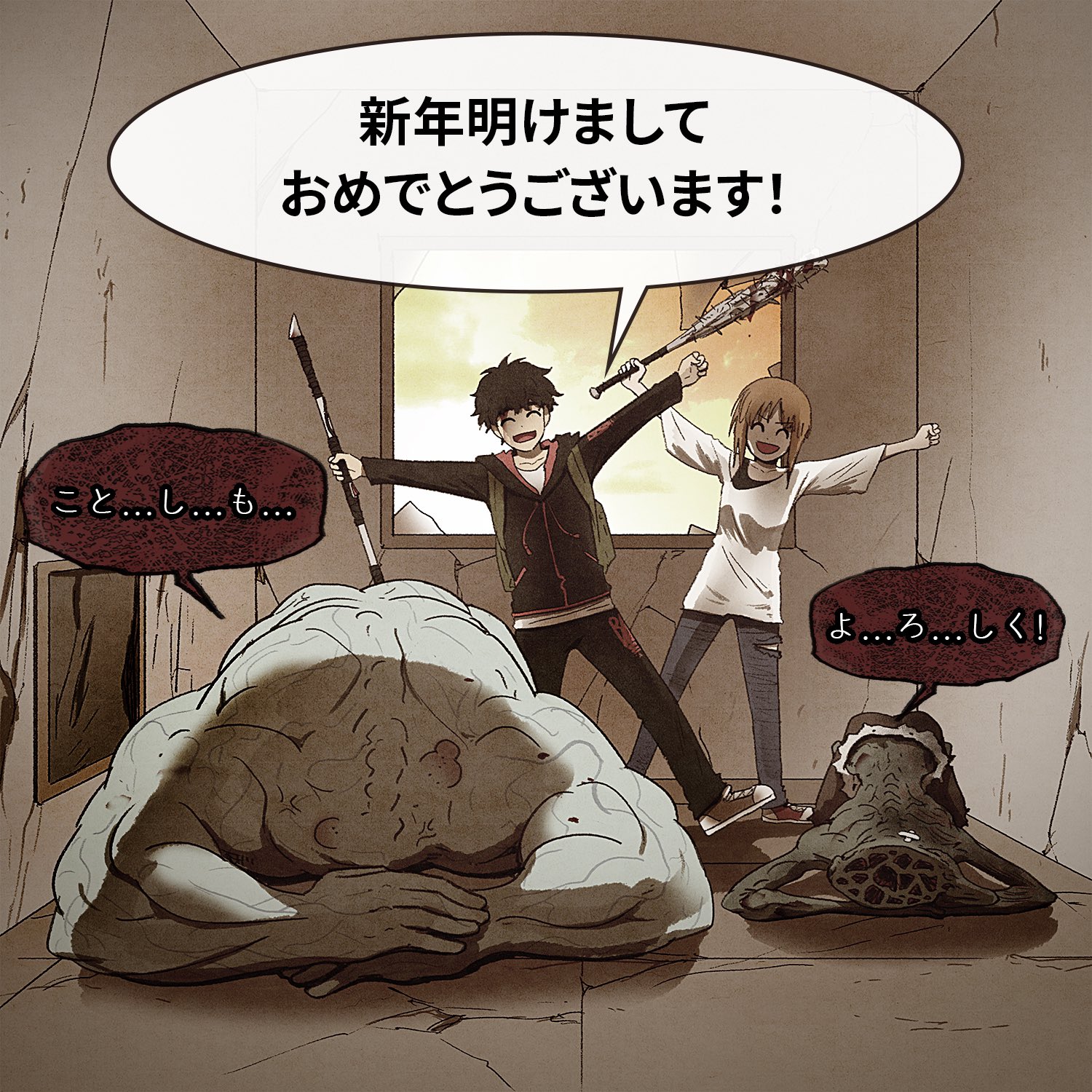 Lineマンガ Netflixで絶賛配信中の Sweet Home ー俺と世界の絶望ー 原作マンガ Sweethome の作家さんより 直筆イラストが届きました この衝撃の話題作が 今なら一日最大13話無料で読めちゃいます 1 3まで T Co Qkehpc99l3 Lineマンガ Netflixで絶賛配信中の Sweet Home ー俺と世界の絶望ー 原作マンガ Sweethome の作家さんより 直筆イラストが届きました この衝撃の話題作が 今なら一日最大13話無料で読めちゃいます 1 3まで T Co Qkehpc99l3