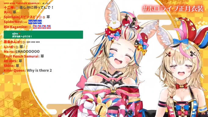 Definitely Polka-like. Less make up is very cute though! #ホロライブ正月衣装 