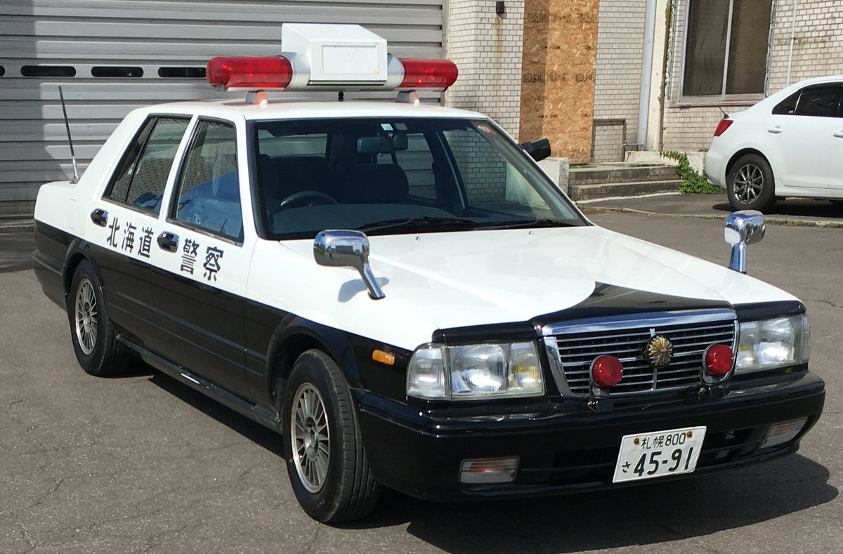 Hp 道内police 北海道警察 滝川警察署 セドリックパトカー 滝川601 天蓋番号 滝61 北海道警察 北海道警 警察 パトカー Police 滝川警察署 滝川署 Hp 道内police 北海道警察 滝川警察署 セドリックパトカー 滝川601 天蓋番号 滝61 北海道警察 北海道警 警察 パトカー Police 滝川警察署 滝川署