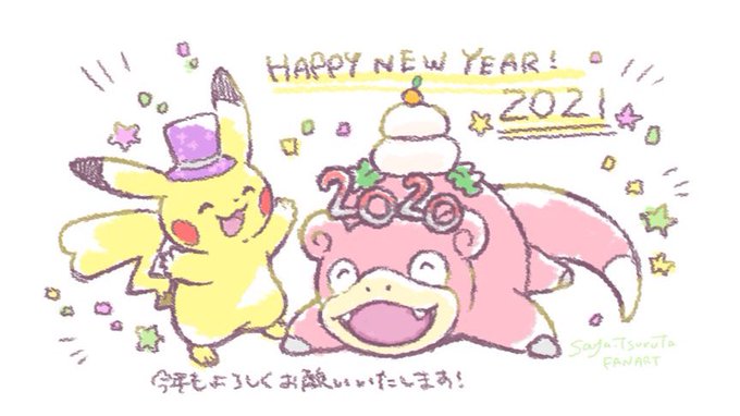 ミルラ もふもふさん がハッシュタグ ポケモン をつけたツイート一覧 1 Whotwi グラフィカルtwitter分析 ミルラ もふもふさん がハッシュタグ ポケモン をつけたツイート一覧 1 Whotwi グラフィカルtwitter分析