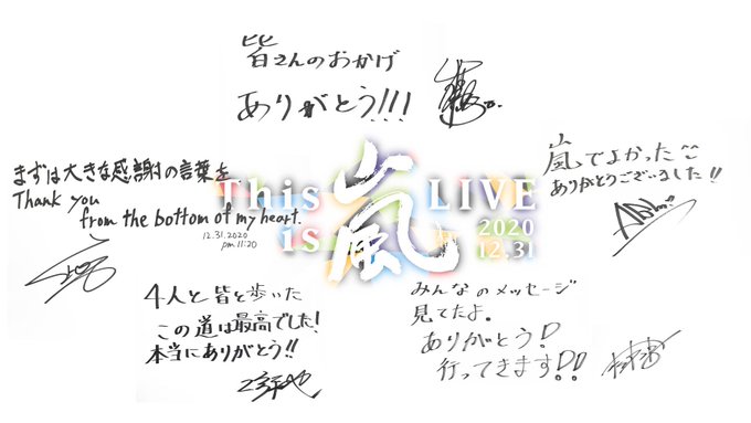 Suuryou Gentei 嵐 相葉雅紀 直筆メッセージ Jr 時代の返信 ドラえもんイラスト 人気ブランド Css Edu Om