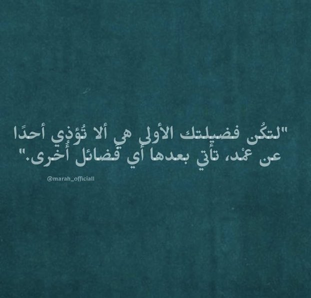iEae_ tweet picture