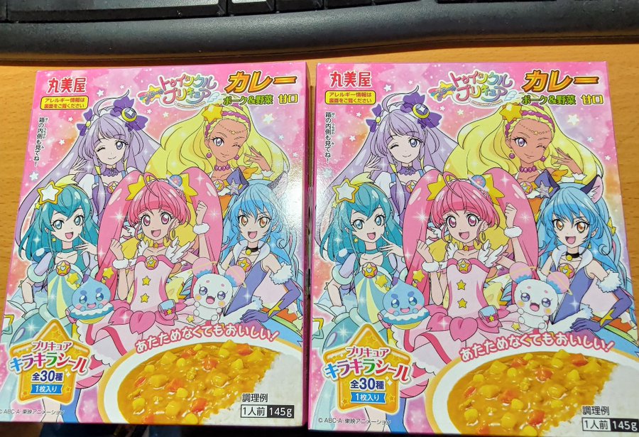 外人のプリオタが初めてプリキュアカレーを食った Akuzume Note