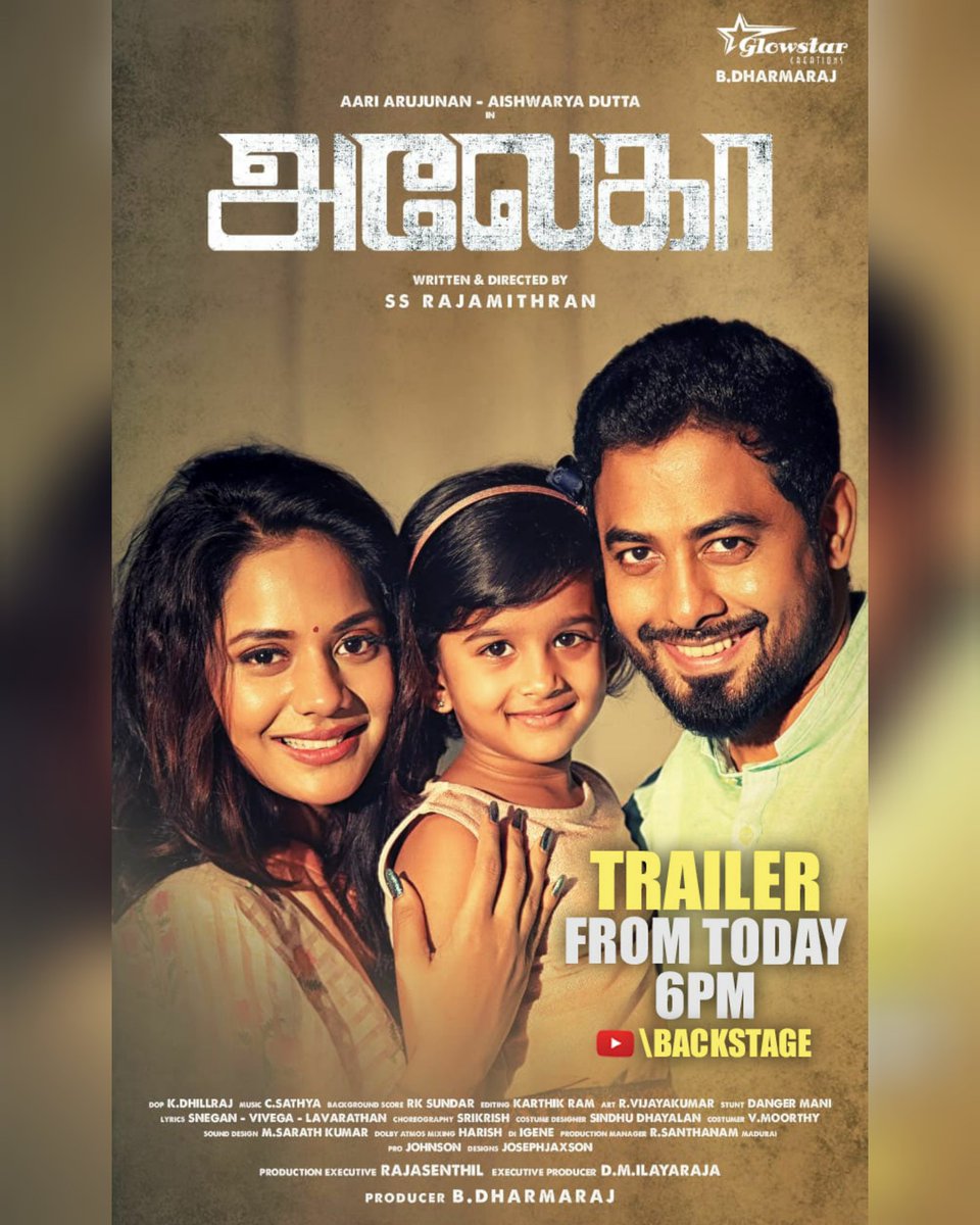 Ilayaraja tweet media