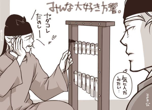 今見てないけどまじでみんな方響大好きやんな～っていう場面もう終わりましたかね
#大仏開眼 