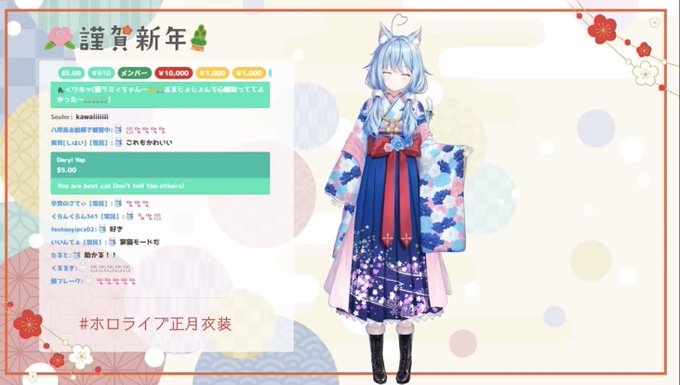 雪花ラミィお正月衣装のtwitterイラスト検索結果 雪花ラミィお正月衣装のtwitterイラスト検索結果