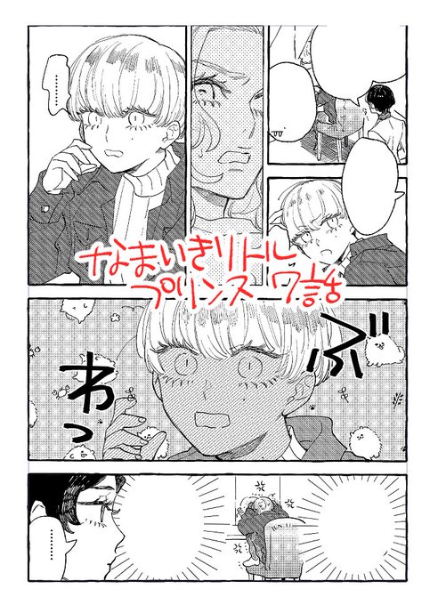 ワイエム系 連載中さん の最近のツイート 10 Whotwi グラフィカルtwitter分析 ワイエム系 連載中さん の最近のツイート 10 Whotwi グラフィカルtwitter分析