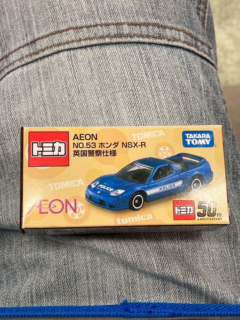 イオン限定トミカ イオン限定トミカ