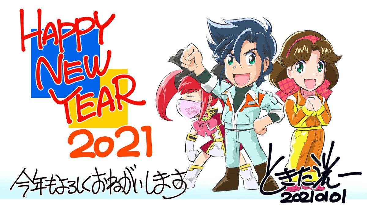 ときた洸一 新年あけましておめでとうございます 連載中の 新機動戦記ガンダムw G Unitオペレーション ガリアレスト ガリアレスト編はいよいよ今月クライマックス ラストバトル編へと もう少し続きます 他にも何かが 進行中 今年も応援よろしく
