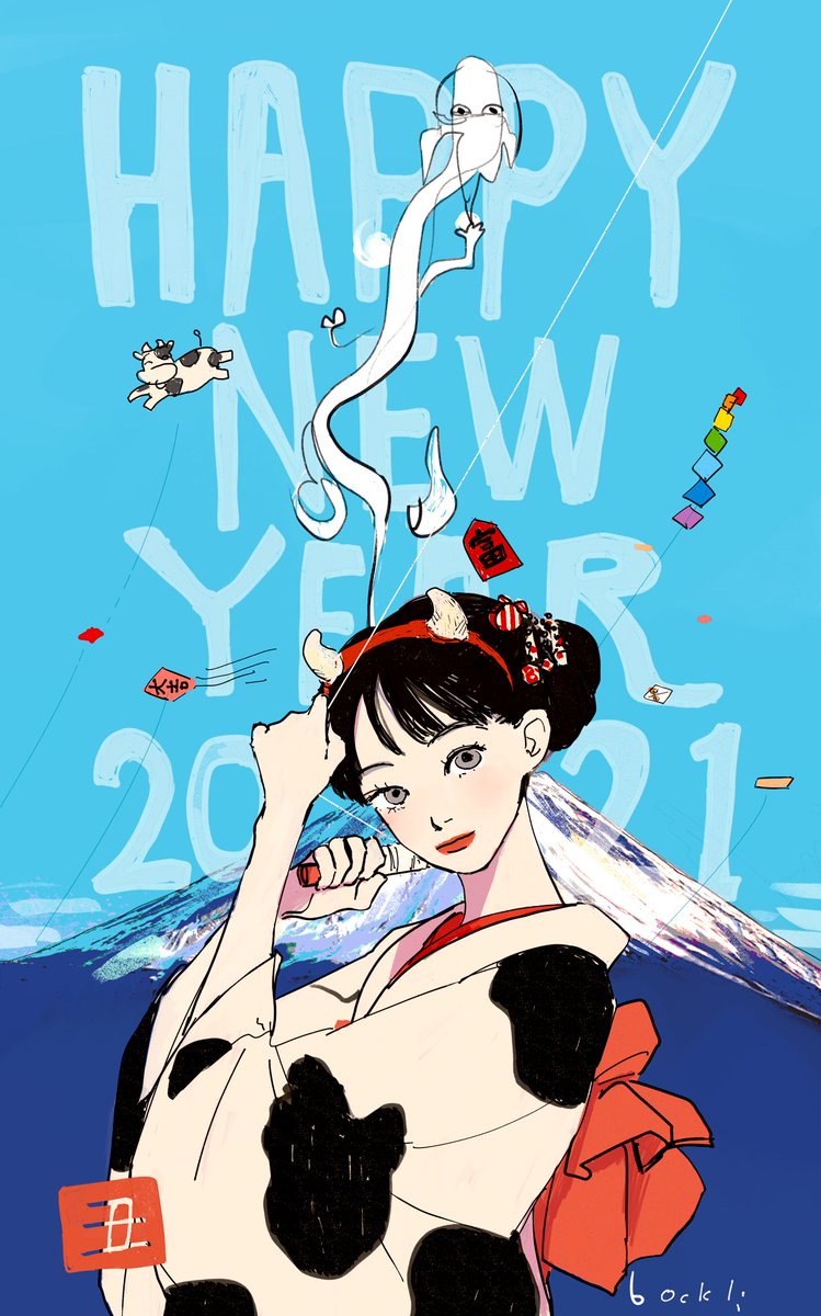 「あけましておめでとうございます
今年もよろしくお願いします?☀️ 」|松本ぼっくりのイラスト