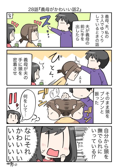 如月命 最強タンクの迷宮攻略 第3巻9 7発売 Makotopannomimi さんのマンガ一覧 リツイート順 3ページ ツイコミ 仮