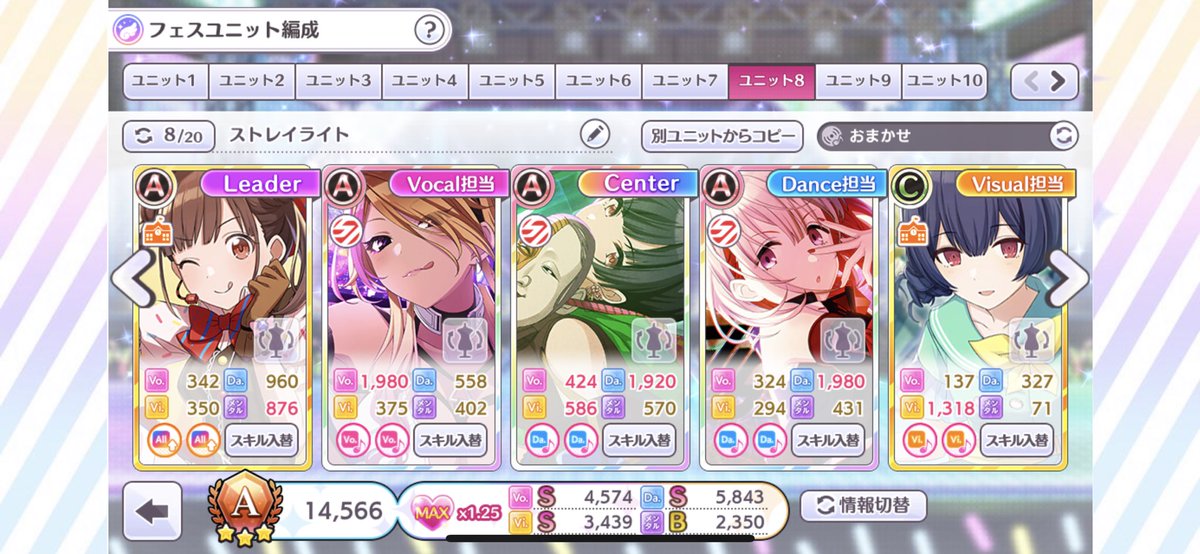 グレードフェス グレードフェス