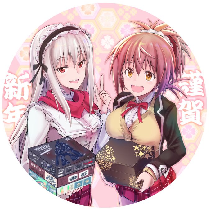 謹賀新年 おせちもいいけどプラモもね!! 